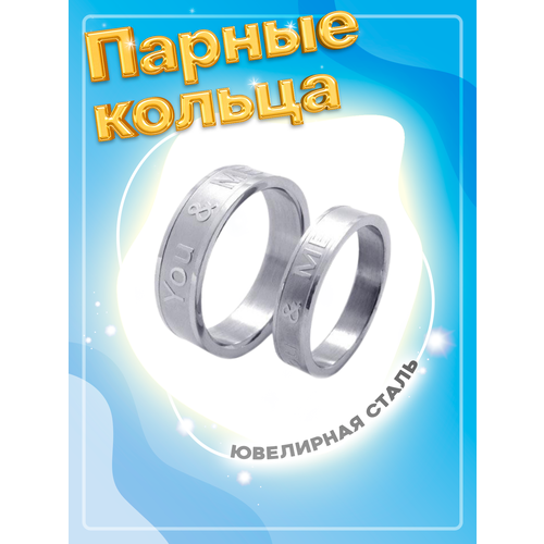 Кольцо помолвочное 4Love4You, размер 20.5, серебряный