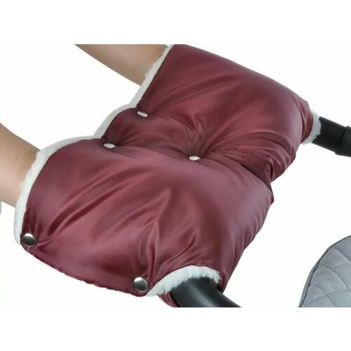 Муфта эконом для рук на ручку коляски меховая (30%шерсть)без светоотражателя+плащевка+кнопка бордо