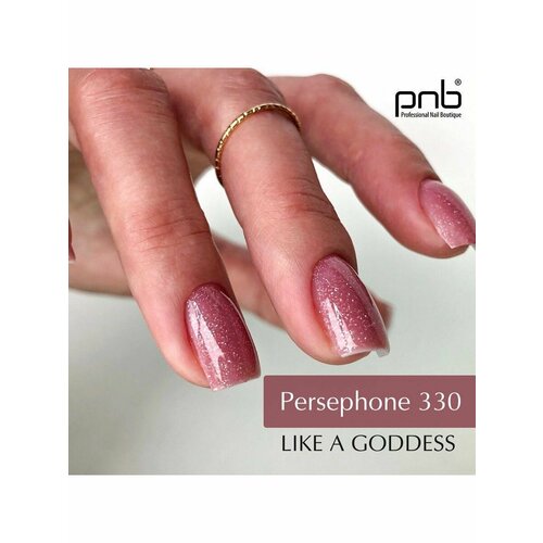 Гель-лак PNB 8 мл 330/Gel nail polish PNB 8 ml 330 Persephone/Персефона, 8 ml