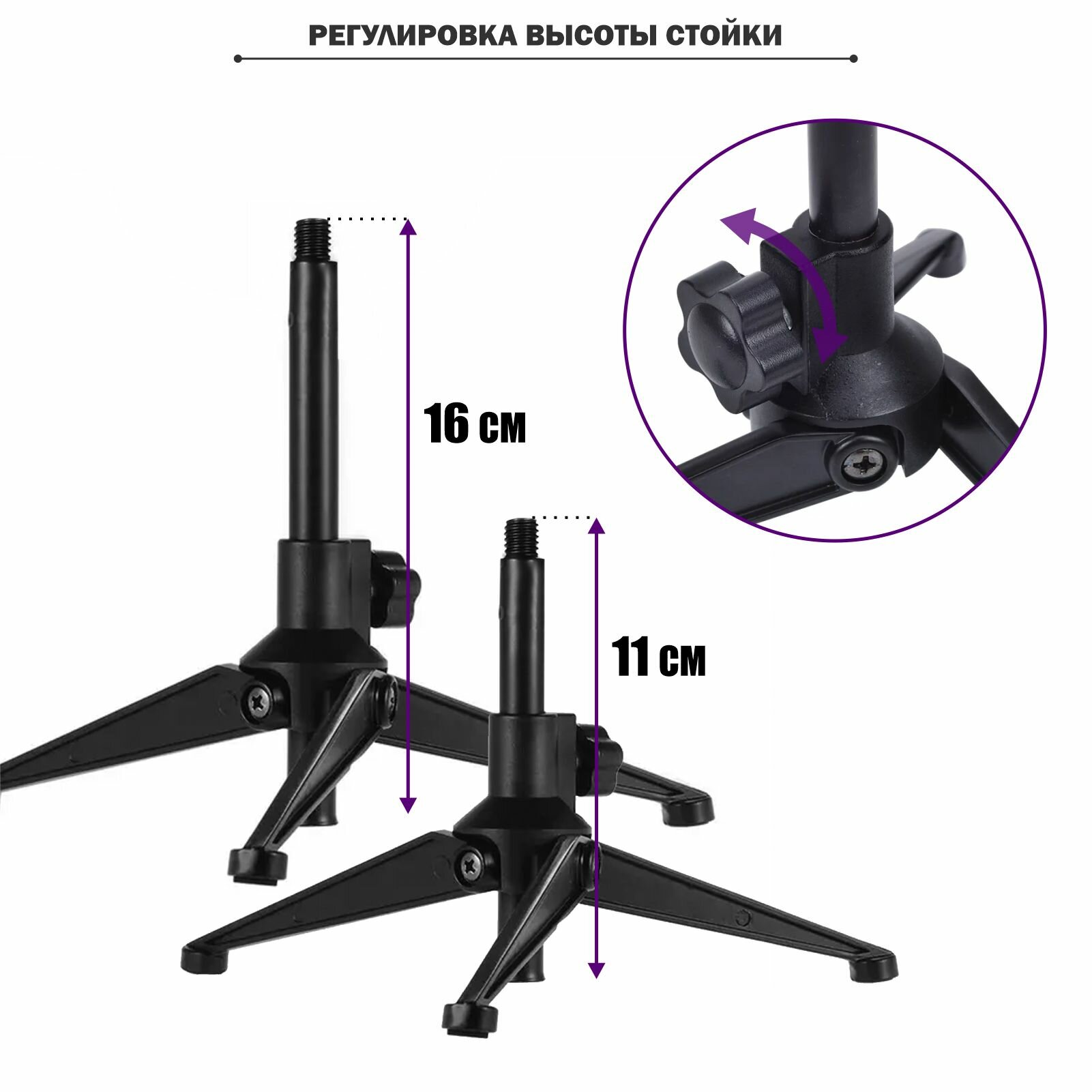 Настольный штатив TR-16-85 с держателем для съемки смартфоном — фото 1