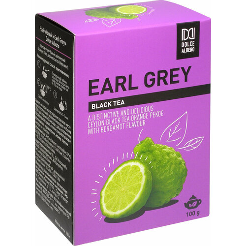 Чай черный DOLCE ALBERO Earl Grey, листовой, 100г - 2 шт.