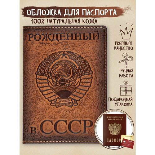 Обложка Z-shop, коричневый