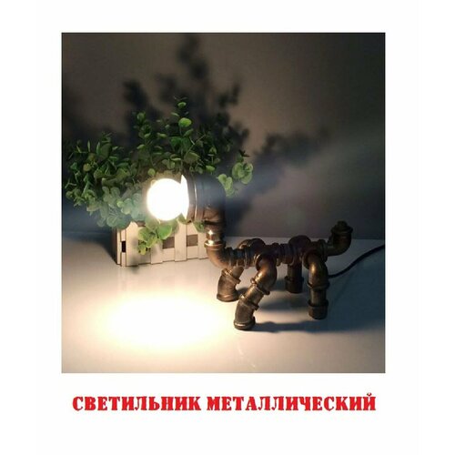 Декоративный светильник 