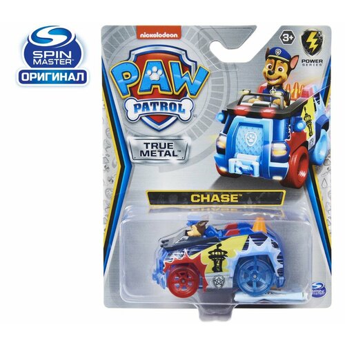 Машинка Paw Patrol Power Series Щенячий патруль Гончик 6053257/20131197 щенячий патруль тру металл 6 машинок