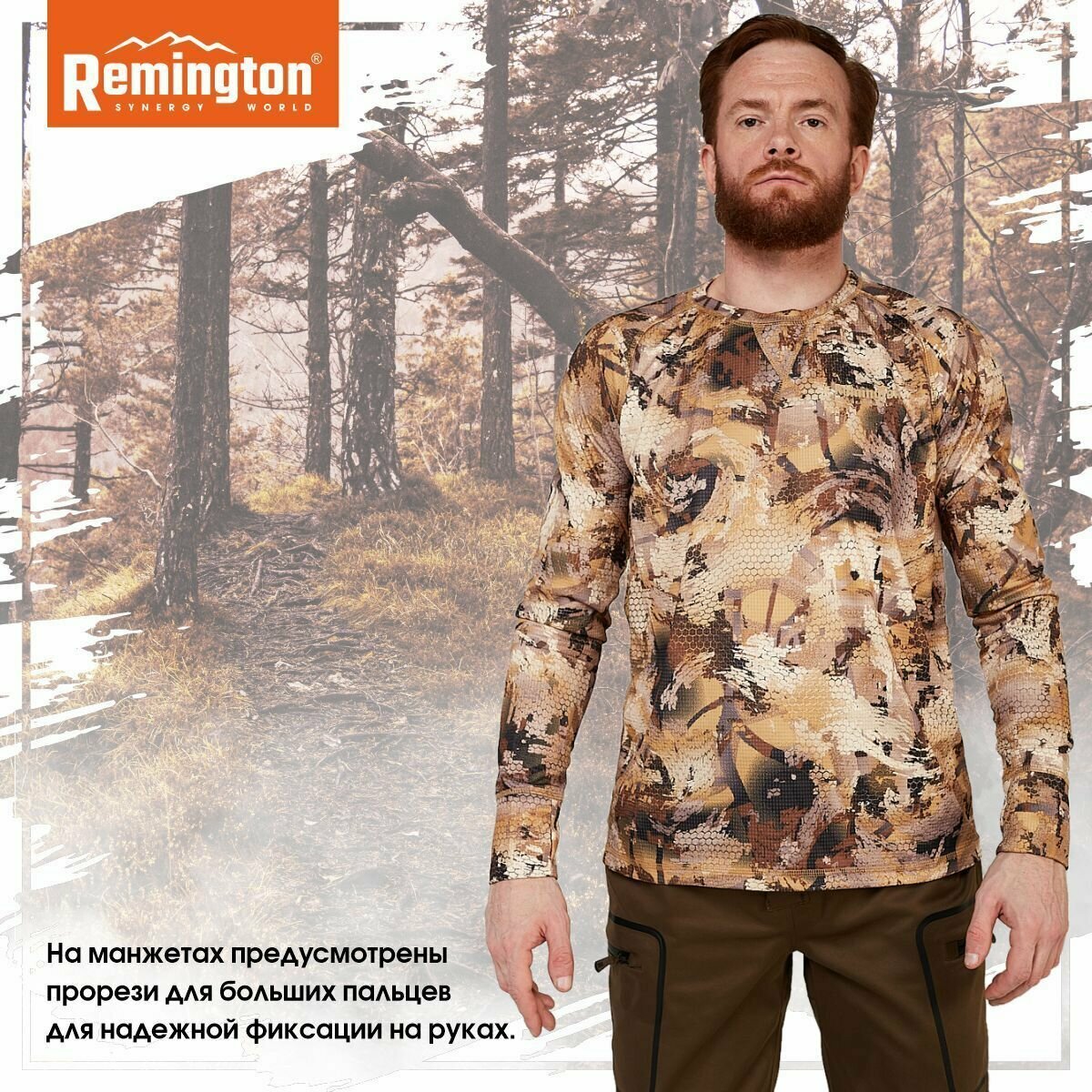 Футболка Remington Blend Shirt Yellow Waterfowl Honeycombs р. 3XL