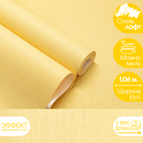 Обои Флизелиновые 1.06 KOF-L Однотонные-47, Эффект окрашенных стен, Без подбора, Плотные, F286155