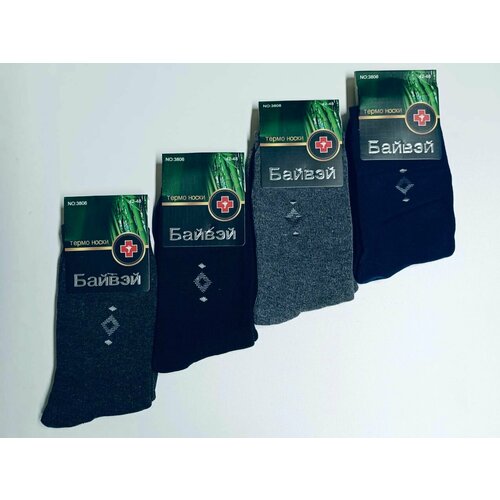 фото Носки , 6 пар, размер 42-48, синий, черный, серый ивноски