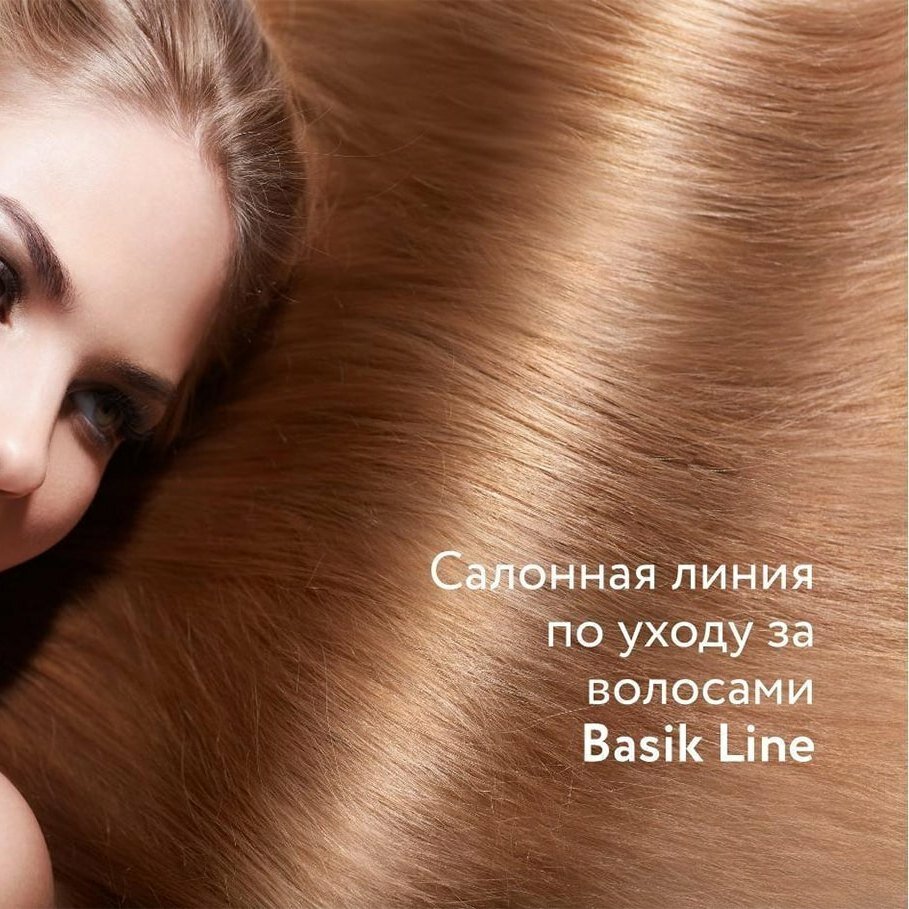 Ollin Professional Восстанавливающий шампунь с экстрактом репейника 750 мл (Ollin Professional, ) - фото №15