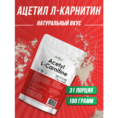 Ацетил-Л-Карнитин Atletic Food Acetyl L-Carnitine Powder - 100 г, натуральный