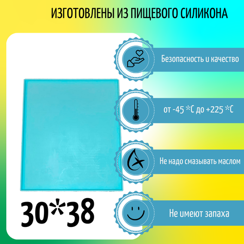 Силиконовый поддон для пастилы 95000₽