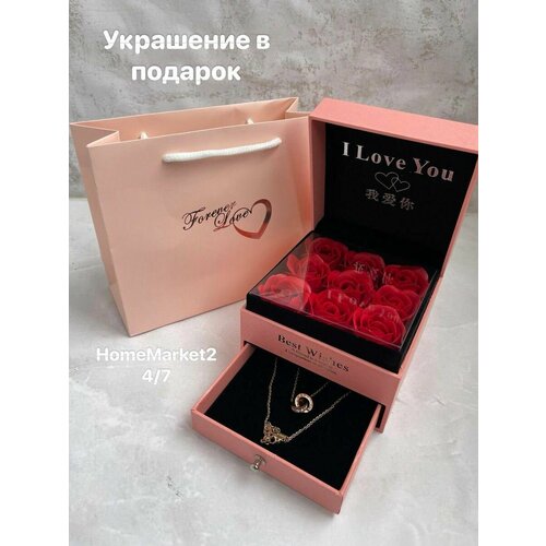 Подарочная коробка с арома розами