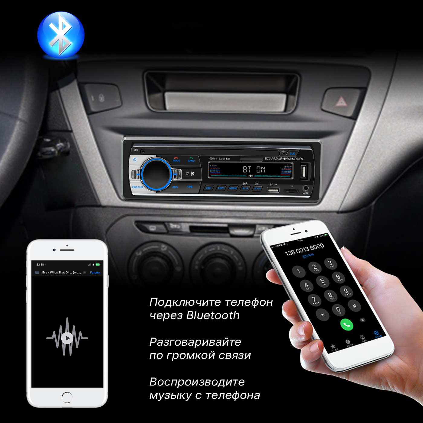 Автомагнитола 1 din bluetooth, мощность 60Wх4, USB, microsd магнитола