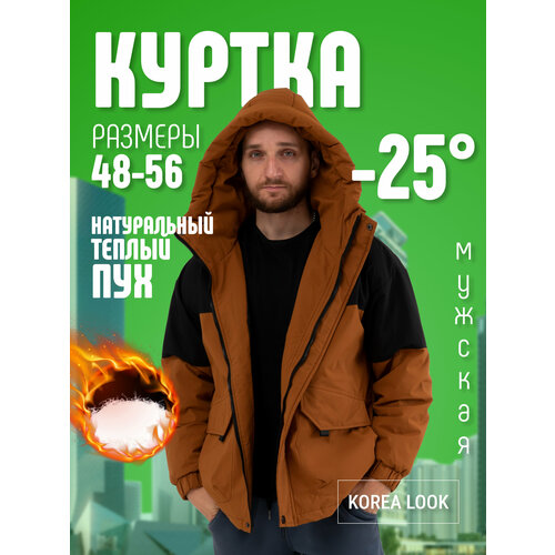 Куртка , размер 46, черный, оранжевый