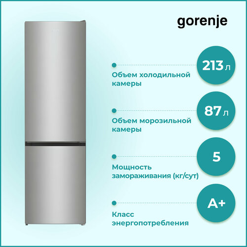 Холодильник Gorenje NRK 6202 EXL4 серебристый 5599000₽