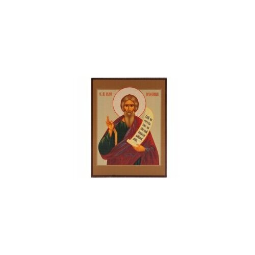 Икона фотопеч. на холсте, доска Андрей Первозванный 11х14,5 #155002 икона на перламутре святой андрей первозванный 35х30 см