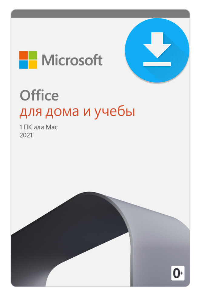 Офисное приложение Microsoft Office HS 2021 Medialess P8 (79g-05388) - фото №8