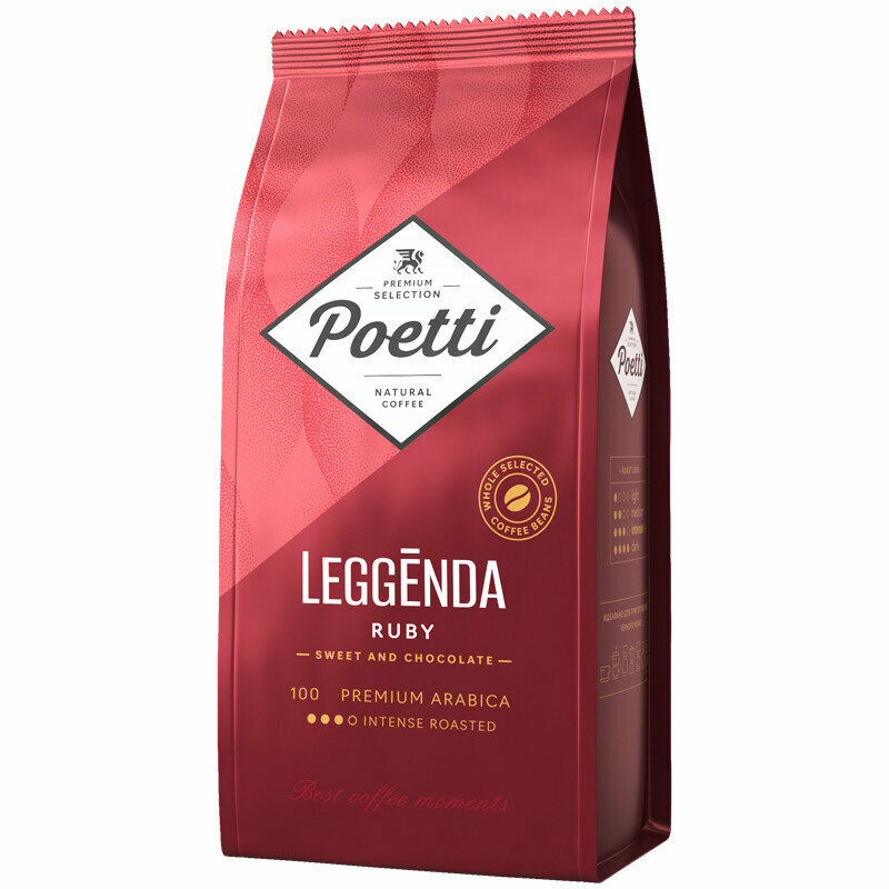 Кофе в зернах Poetti "Leggenda Ruby", вакуумный пакет, 1кг, 351419