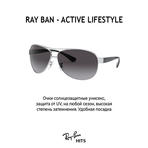 Солнцезащитные очки Ray-Ban 3386 003/8G 63, серебряный