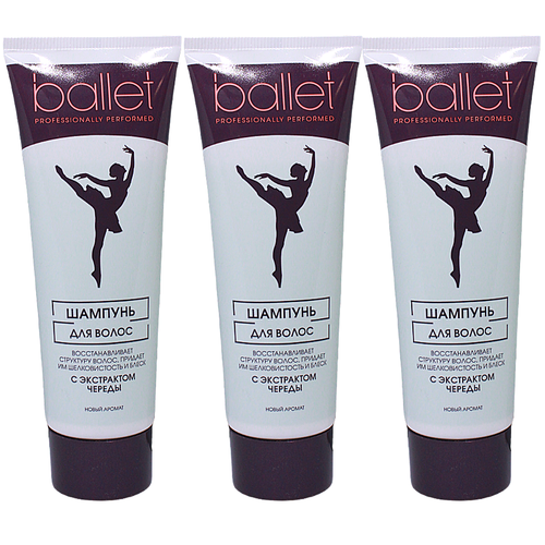 Свобода Ballet Шампунь для волос, с экстрактом череды 76г набор 3шт