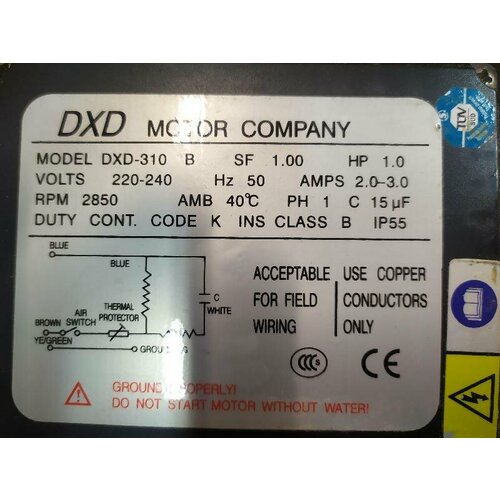 Электро помпа 220В гидромассажа для ванны Appollo, в сборе