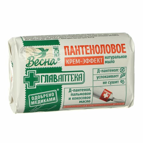 Мыло твердое пантеноловое, 90 г