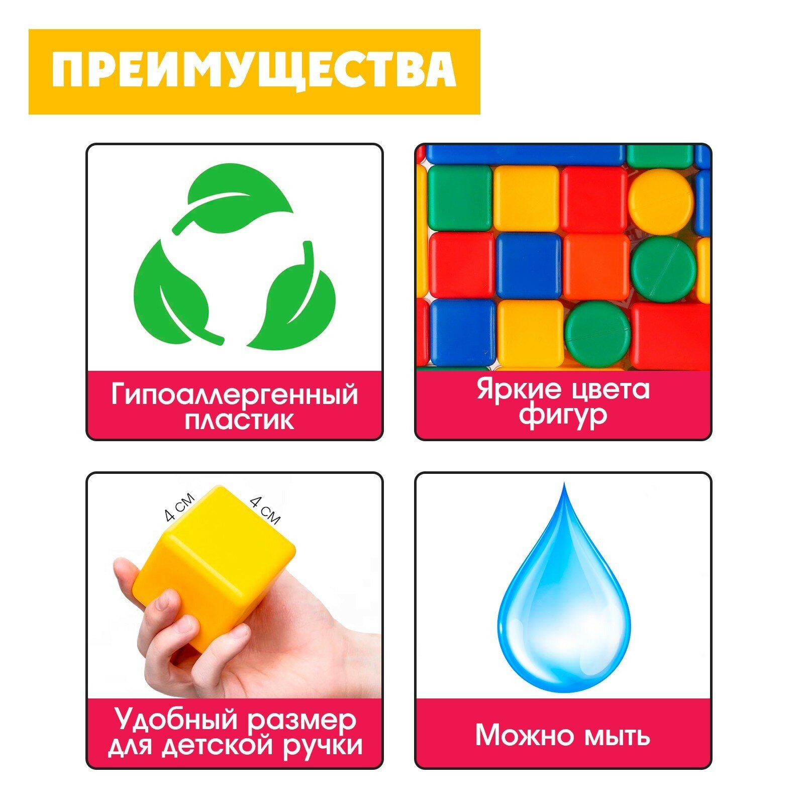 Набор цветных кубиков, "Животные ", 38 элементов, 4х4 см, развивающие, для детей