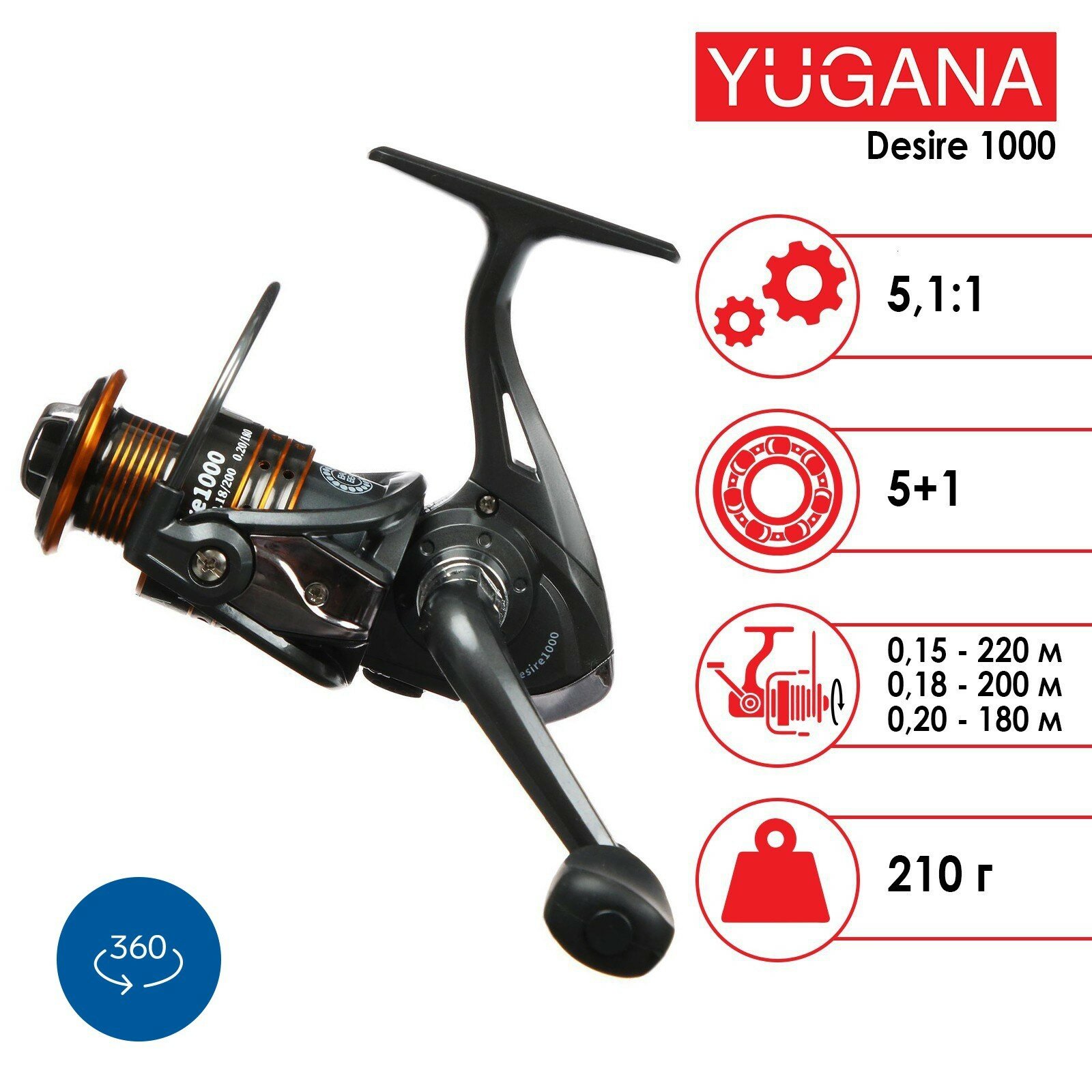 Катушка YUGANA Desire 1000, 5+1 ball — фото 3