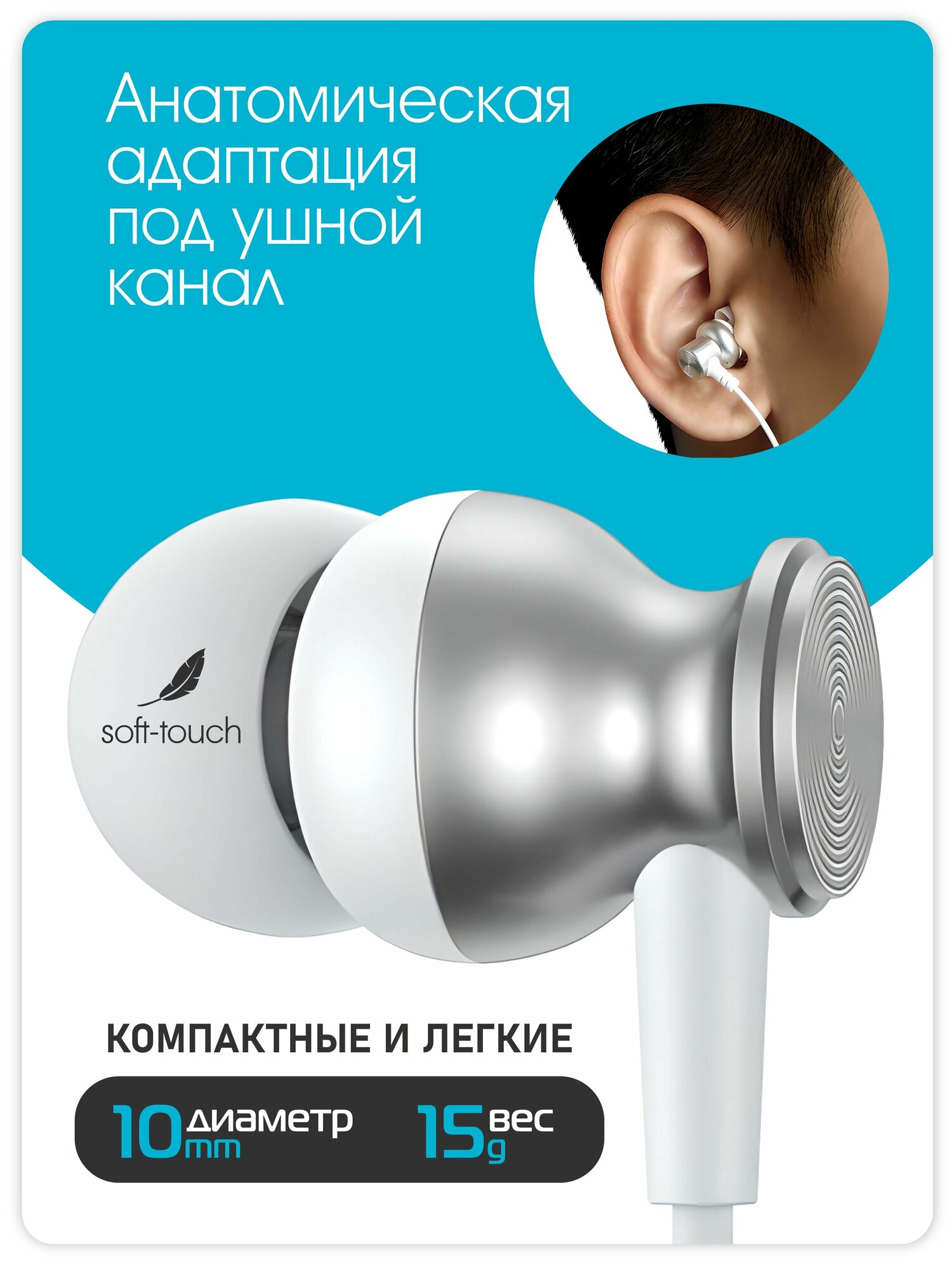 Наушники с микрофоном Joyroom Type-C JR-EC04 silver