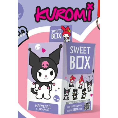 Жевательный мармелад Свитбокс Sweet box Kuromi, Куроми с игрушкой в коробочке, 10шт по 10г
