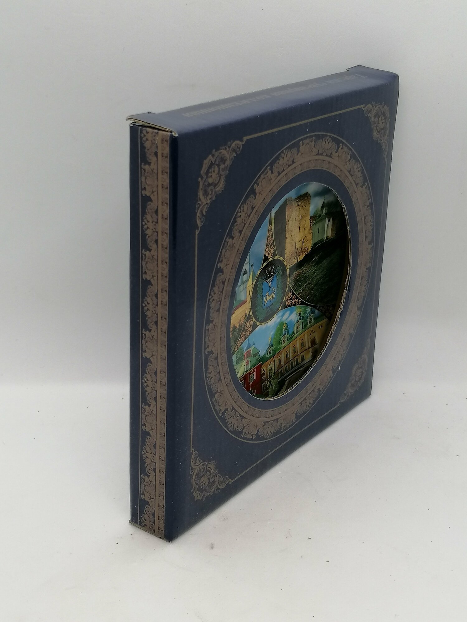 Тарелка фарфоровая, Псков, Печеры, Изборск, 15 см — фото 1