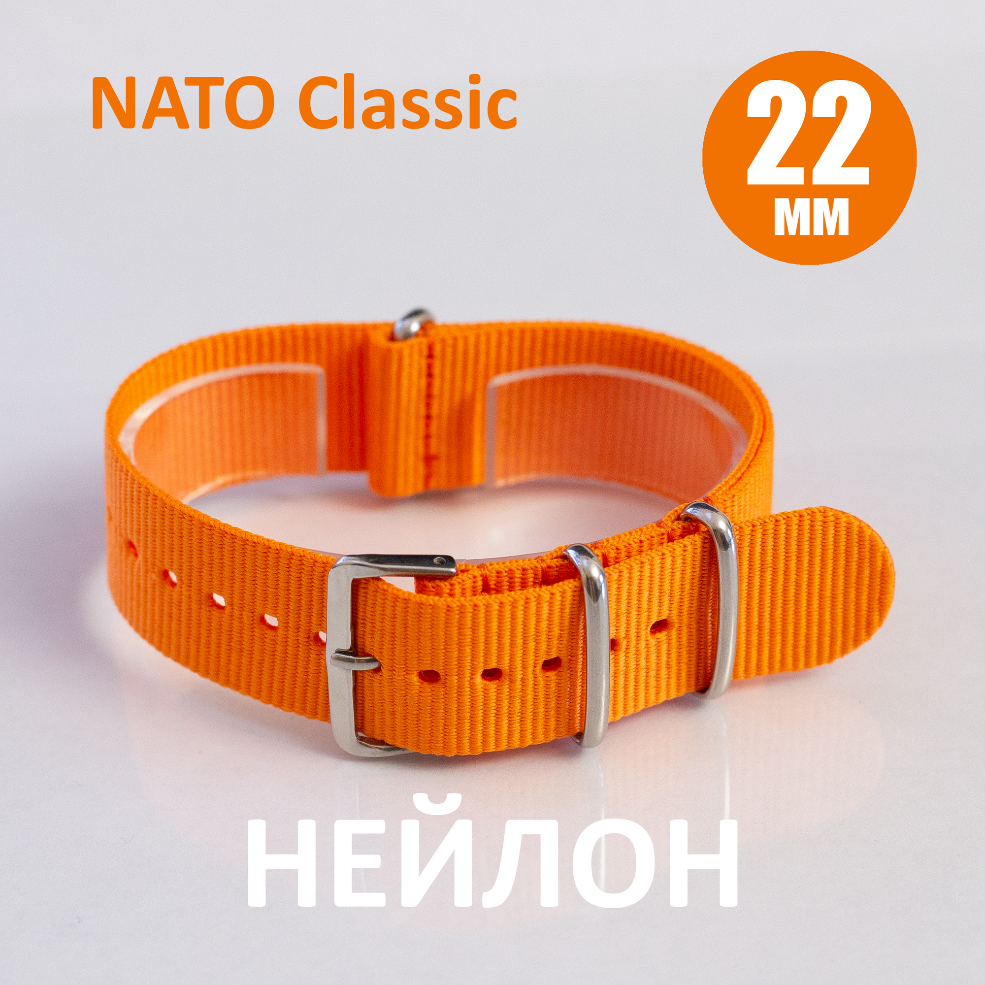 фото Ремешок для часов нейлоновый одноцветный в стиле NATO