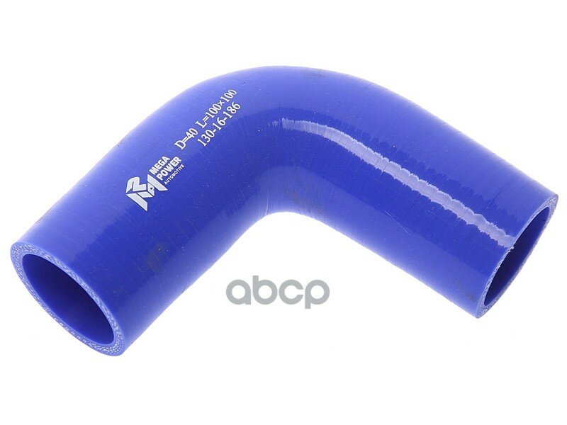 фото Патрубок Угловой Силикон (L=100Х100мм, D=40) Megapower MEGAPOWER Automotive арт. 13016186