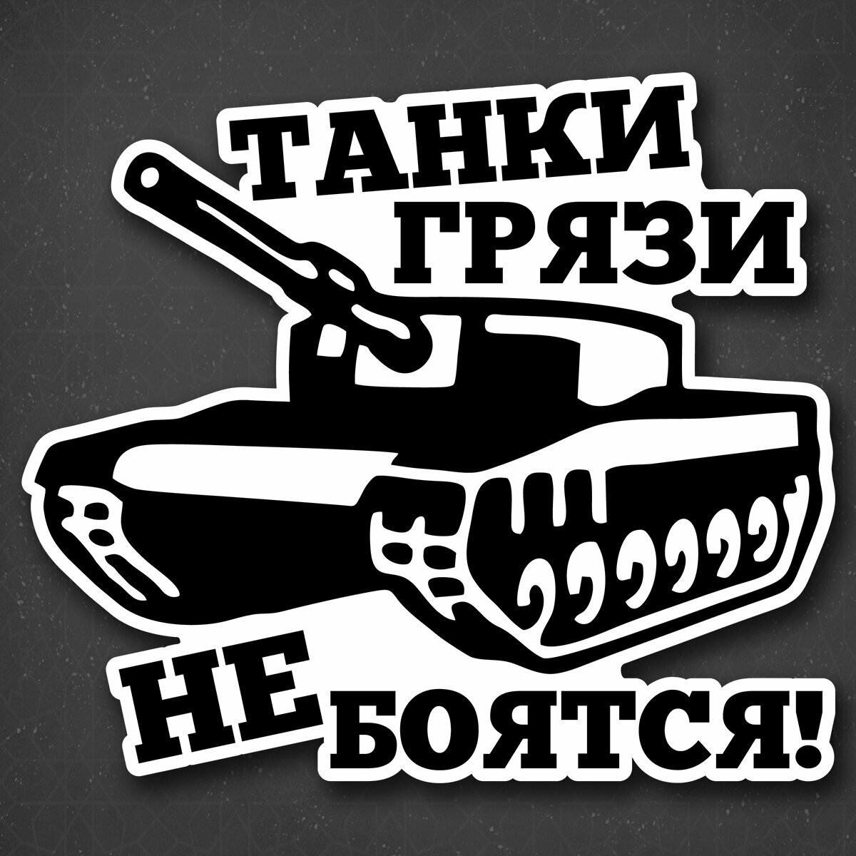 Отличие в подходах к экранированию: