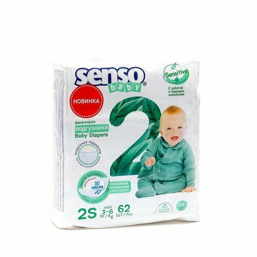 Подгузники детские Senso Baby Sensitive 2S MINI (3-6 кг), 62 шт. (комплект из 2 шт)