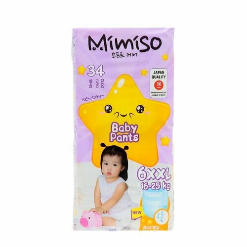 Трусики одноразовые для детей MIMISO 6/XXL 16-25 кг 34шт (комплект из 2 шт)