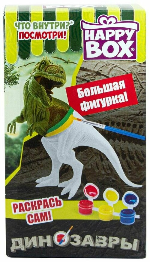 Набор Happy Box Раскрашиваемые динозавры Фигурка + карамель 30г в ассортименте х 2шт
