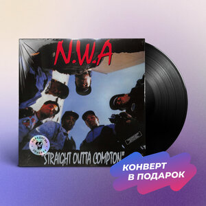 Виниловая пластинка N.W.A. - STRAIGHT OUTTA COMPTON (LP)