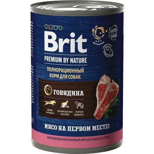 Влажный корм для собак Brit Premium by Nature с говядиной 410г х3шт влажный корм для собак brit premium by nature с говядиной и сердцем 850гр х 2шт