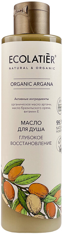 Ecolatier Green~Восстанавливающее масло для душа с арганой~Organic Argana