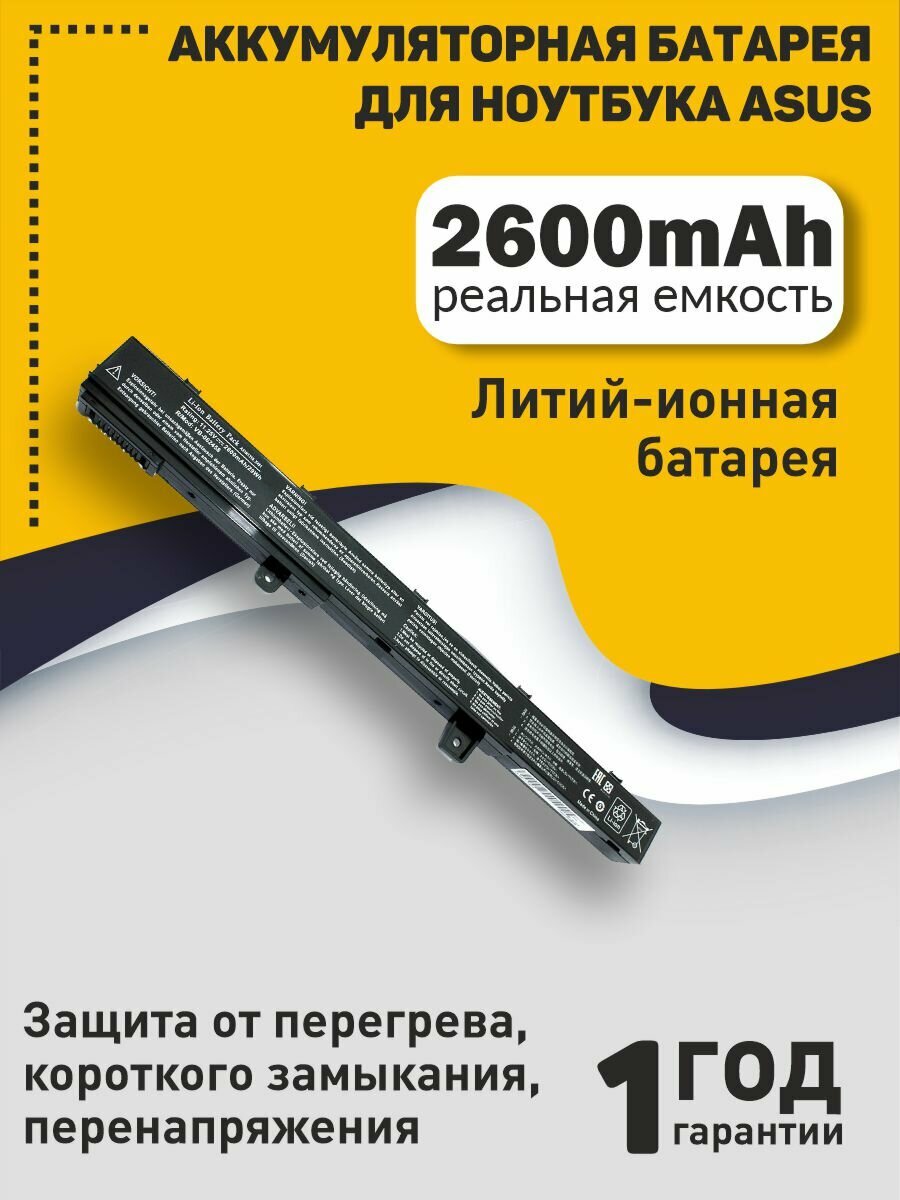 Аккумуляторная батарея для ноутбука Asus X551 X451 (A31N1308) 11.1V 2600mAh OEM