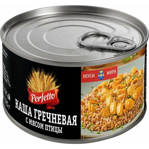 Каша Perfetto гречневая с мясом птицы 325г 1шт