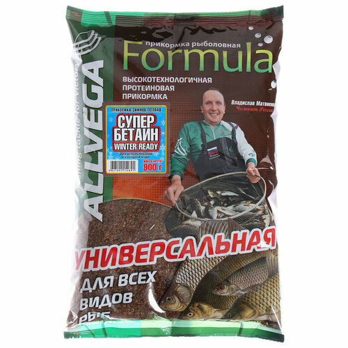 фото Прикормка зимняя готовая allvega, formula winter ready, 900 г, супер бетаин (комплект из 6 шт)
