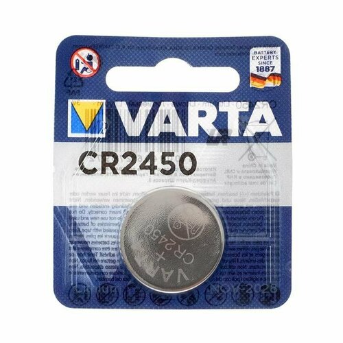 Батарейка литиевая Varta, CR2450-1BL, 3В, блистер, 1 шт. (комплект из 3 шт)