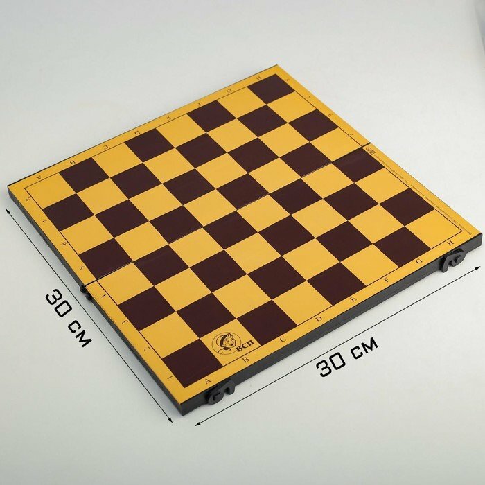 Шахматная доска, 30 х 30 х 1.5 см, пластик (комплект из 3 шт)