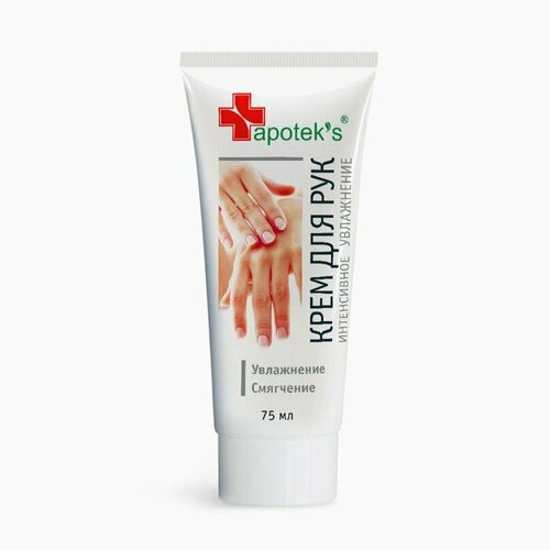 Крем для рук Apoteks интенсивное увлажнение 75 мл комплект из 16 шт 2464₽