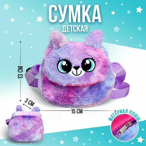 фото Сумка milo toys