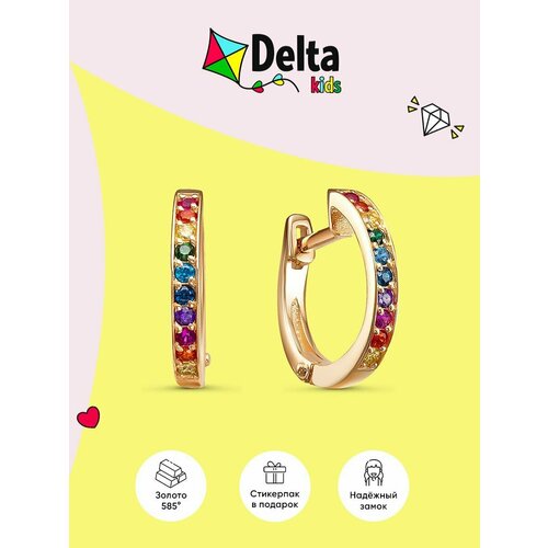 Серьги Delta, красное золото, 585 проба, фианит, длина 1.2 см, фиолетовый, золотой