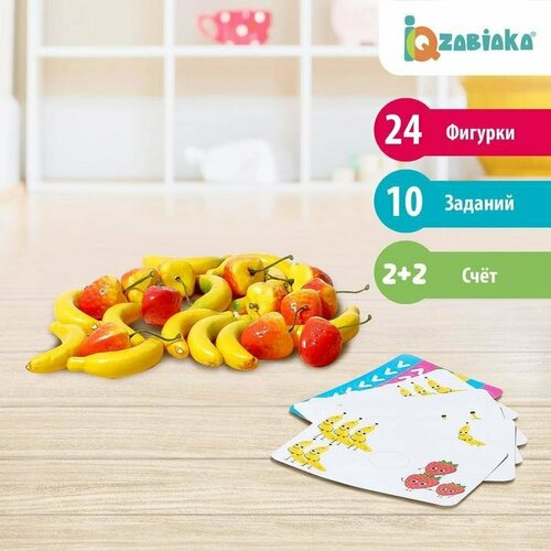 Счётный материал «Больше-меньше: клубника и бананы», 24 шт. (комплект из 8 шт)