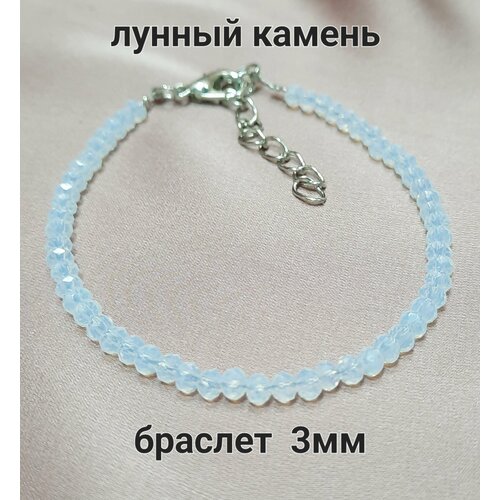 фото Браслет, лунный камень, искусственный камень, размер 17 см, белый, голубой нет бренда
