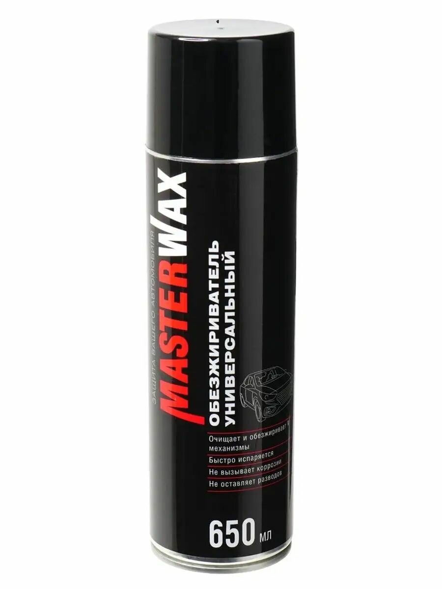 MW100101 Обезжириватель универсальный MasterWax аэрозоль 650 мл